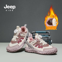 Jeep/吉普 柔软舒适 儿童运动鞋 米/淡紫 38