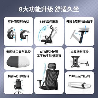  Gedeli/歌德利 人体工学 电脑椅