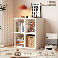  KERZY/可芝 实木格子柜 儿童收纳储物柜