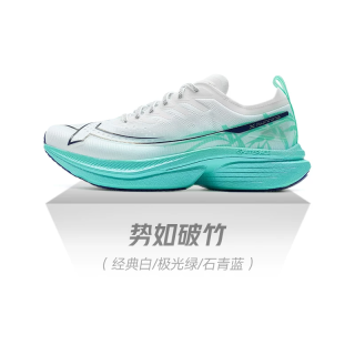 特步 一体成型三代 专业竞速训练减震支撑跑鞋