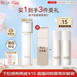 怡丽丝尔 优悦活颜柔滑弹润水 清爽型 170ml（赠：EIS乳50ml*2）