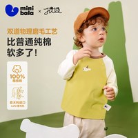 bala/迷你巴拉 MINI BALA 巴拉 柔软纯棉磨毛 儿童长袖T恤