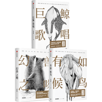 CITIC Press/中信出版社 周晓枫作品套装