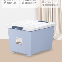  CHAHUA/茶花 带滑轮 塑料储物箱 滑轮 90L【优惠3个装】 浅蓝色【升级加厚 破损包赔】