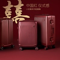 OIWAS/爱华仕 婚庆 女士拉杆箱