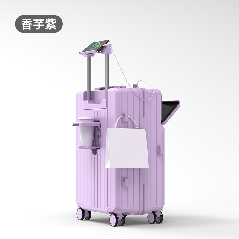 香芋紫