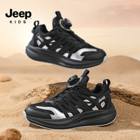 Jeep/吉普 防滑耐磨 儿童运动鞋