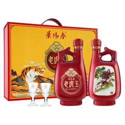 景阳春 浓香型高度白酒 马年年货送礼 山东名酒 52度 500mL 2瓶 老虎王礼盒装