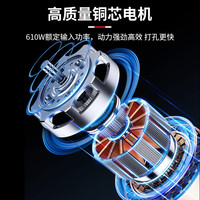 星固 610W 手电钻+15件套