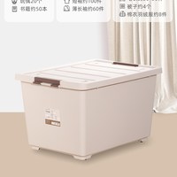  CHAHUA/茶花 带滑轮 塑料储物箱 滑轮 90L【优惠3个装】 灰黄色【升级加厚 破损包赔】