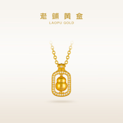 老铺黄金 古法手工足金项链·葫芦宝宝锁骨链（钻石款） 金重约8.39g