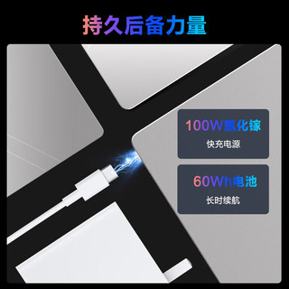  MECHREVO/机械革命 2.8K 120Hz 笔记本电脑  2880*1800 R7-7840HS AMD核显 银灰色 60Hz 16GB