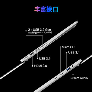  MECHREVO/机械革命 2.8K 120Hz 笔记本电脑  2880*1800 R7-7840HS AMD核显 银灰色 60Hz 16GB