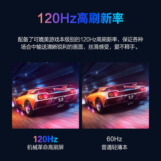  MECHREVO/机械革命 2.8K 120Hz 笔记本电脑  2880*1800 R7-7840HS AMD核显 银灰色 60Hz 16GB