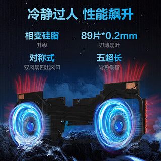  MECHREVO/机械革命 GM5PR5A-T2 RTX4050 电竞游戏笔记本电脑