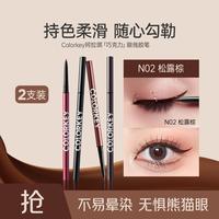 珂拉琪 眼线笔眼线胶笔极细防水不晕染持久不脱妆非眼线液笔