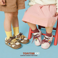  TOPSTAR/TOPSTAR 软底 儿童跑步鞋