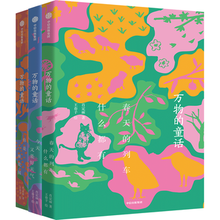  CITIC Press/中信出版社 印签版 书籍+帆布袋