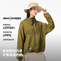  PELLIOT/伯希和 专业防晒 防晒衣
