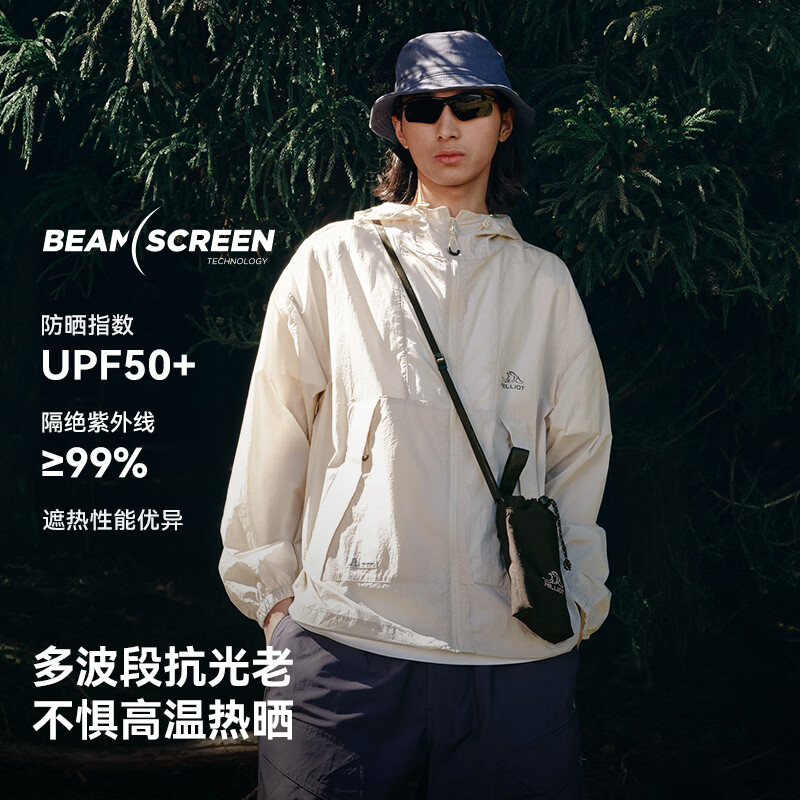 象灰色（男女同款） 专业防晒 轻薄透气