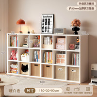  KERZY/可芝 实木格子柜 儿童收纳储物矮柜 白色三层18格180x30x90cm无筐