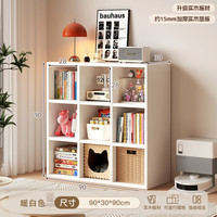  KERZY/可芝 实木格子柜 儿童收纳储物矮柜 白色三层9格90x30x90cm无筐