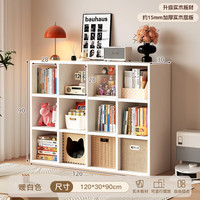  KERZY/可芝 实木格子柜 儿童收纳储物矮柜 白色三层12格120x30x90cm无筐