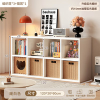  KERZY/可芝 实木格子柜 儿童收纳储物矮柜+织框+猫窝 白色双层8格+织框x3+猫窝x1