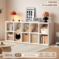  KERZY/可芝 实木格子柜 儿童收纳储物矮柜 白色双层10格150x30x60cm无筐