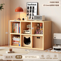  KERZY/可芝 实木格子柜 儿童收纳储物矮柜 松木色双层6格90x30x60cm无筐