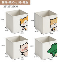  KERZY/可芝 实木格子柜 儿童收纳储物矮柜 卡通布艺收纳筐 卡通布艺收纳筐4个 26x26x26cm