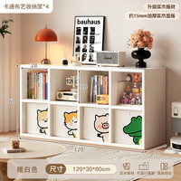  KERZY/可芝 实木格子 儿童收纳储物矮柜+卡通布艺框 白色双层8格+卡通布艺框x4