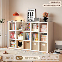  KERZY/可芝 实木格子柜 儿童收纳储物矮柜 白色三层15格150x30x90cm无筐