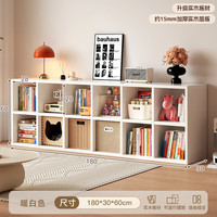  KERZY/可芝 实木格子柜 儿童收纳储物矮柜 白色双层12格180x30x60cm无筐