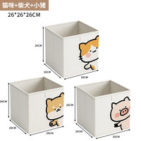  KERZY/可芝 实木格子柜 儿童收纳储物矮柜 卡通布艺收纳筐 卡通布艺收纳筐3个 26x26x26cm