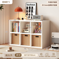  KERZY/可芝 实木格子柜 儿童收纳储物矮柜+织筐 白色双层6格90x30x60cm+织筐x3