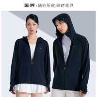茉寻 情侣防晒衣 QNK-02