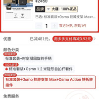 大疆 Osmo 360 8K高清全景运动相机骑行防抖vlog摄像内置105G内存