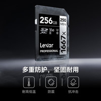 雷克沙 PROFESSIONAL SD存储卡 256GB（UHS-II、V60、U3)