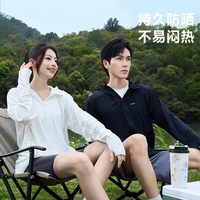 MOUTION/茉寻 专业防晒 防晒衣