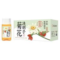 LIGHT UP/轻上 0添加 白桦树汁饮料 菊花枸杞决明子茶245ml*30瓶