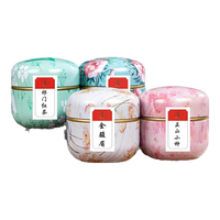 悠茗山 新茶 红茶组合装 罐装 200g