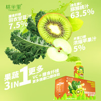  桃半里 100%果蔬汁0脂肪0香精 复合果蔬汁 复合果蔬汁300ml*8瓶