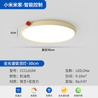 YIGELIGHTING/一格照明 护眼 吸顶灯