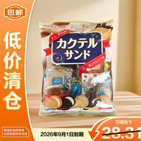 松永 什锦夹心饼干 240g 1袋