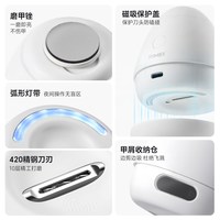 金达日美 电动指甲刀手脚两用剪磨一体指甲剪磨甲器