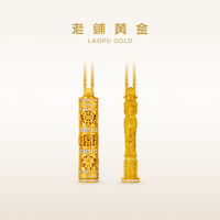 老铺黄金 古法手工足金项链 · 八宝随身金佛钻饰吊坠（金链款） 大势至金重约35.2g