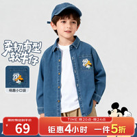 迪士尼 男童衬衫牛仔外套可爱米奇时尚休闲 特惠！