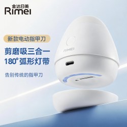 金达日美 剪磨一体 电动指甲刀