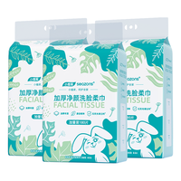  小植家 加厚 洗脸巾 180抽*3包【加厚plus】